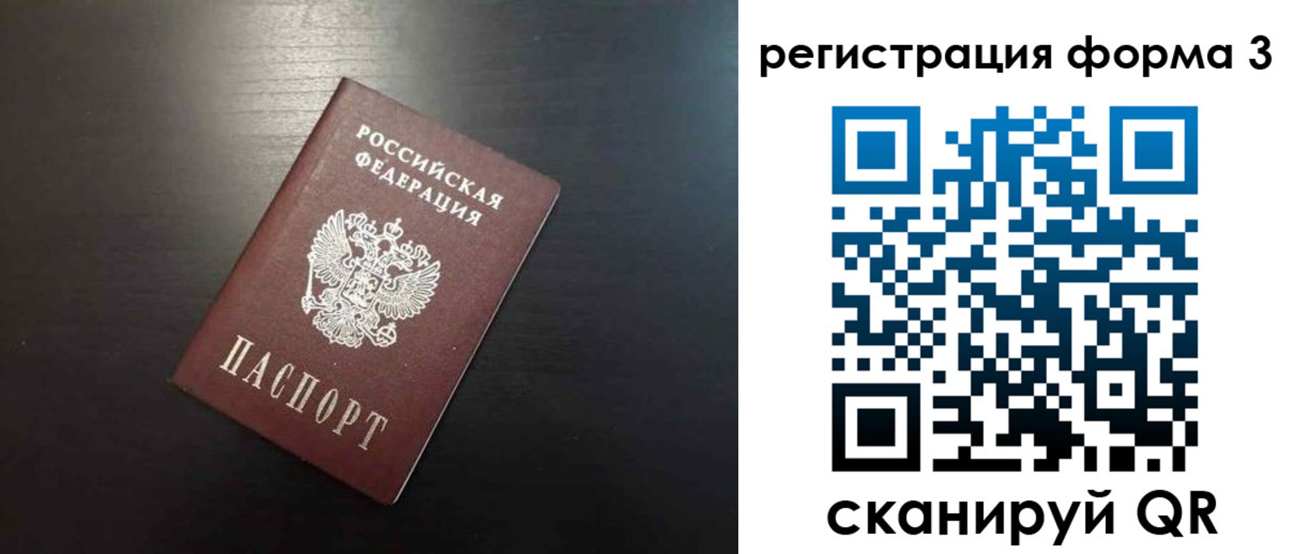 временная регистрация адрес в Соликамске