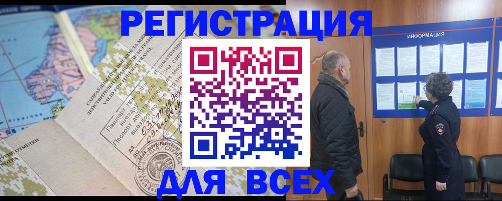 временная регистрация законно в Соликамске
