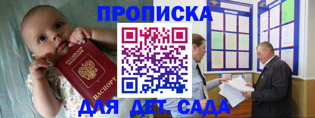 пропишу в квартире в Соликамске