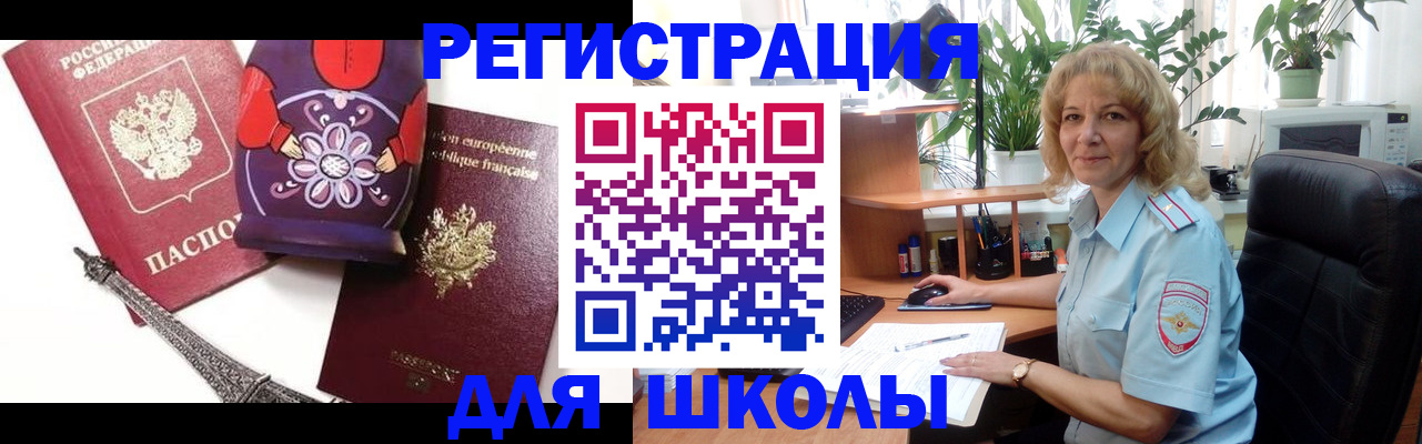 найти адрес прописки в Соликамске